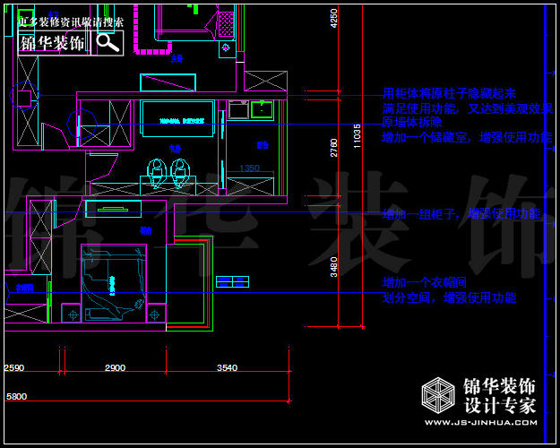 保利香檳國際C戶型150平米 戶型